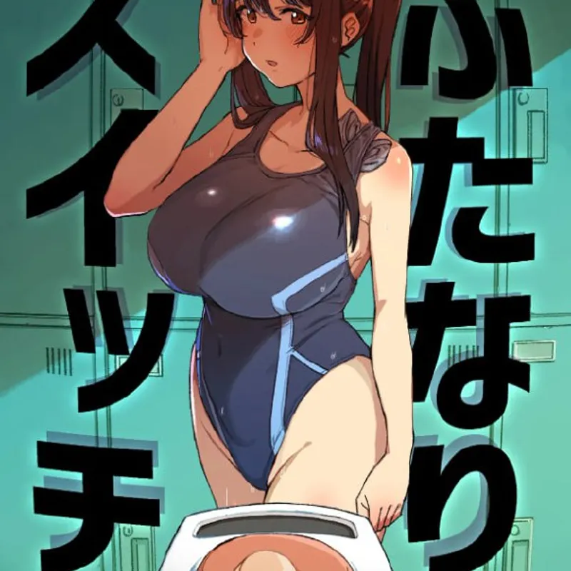 Hentai Manga Series 310 — free download