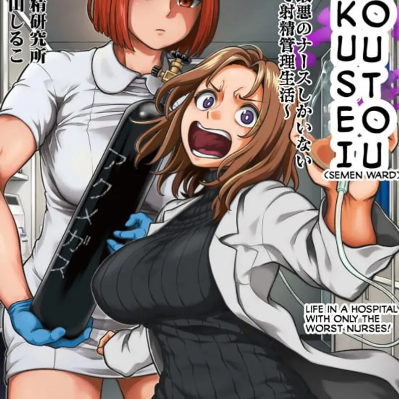Hentai Manga Series 281 — free download