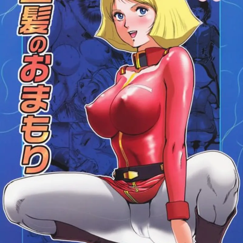 Hentai Series 150 — free download