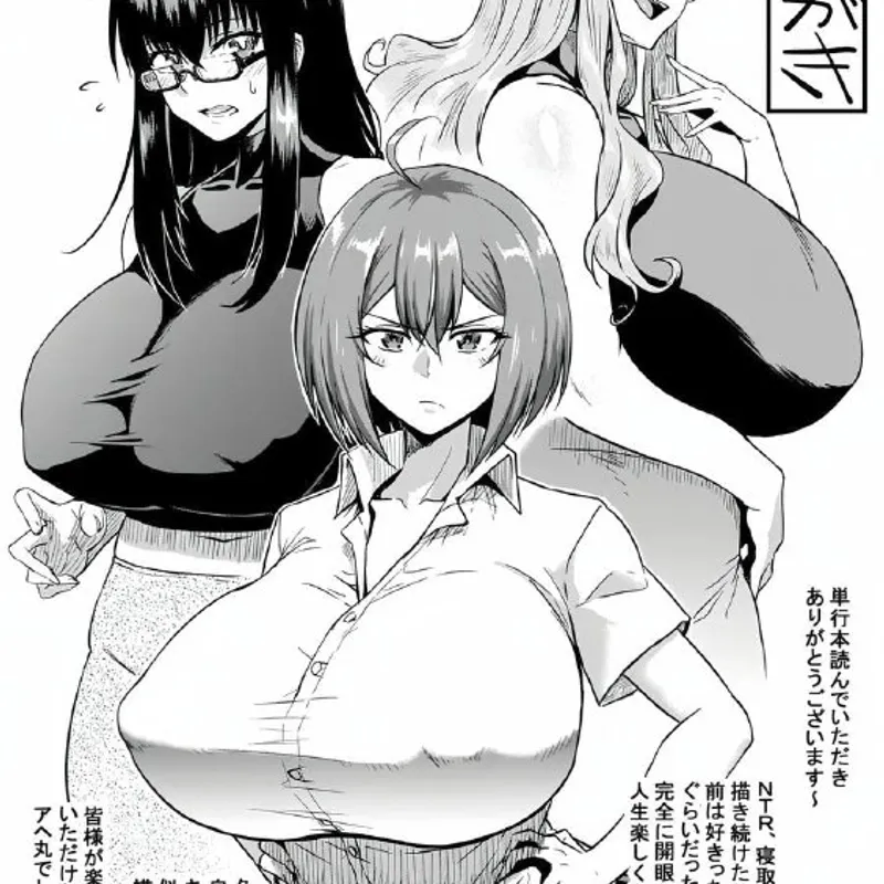 Hentai Manga Series 233 — free download