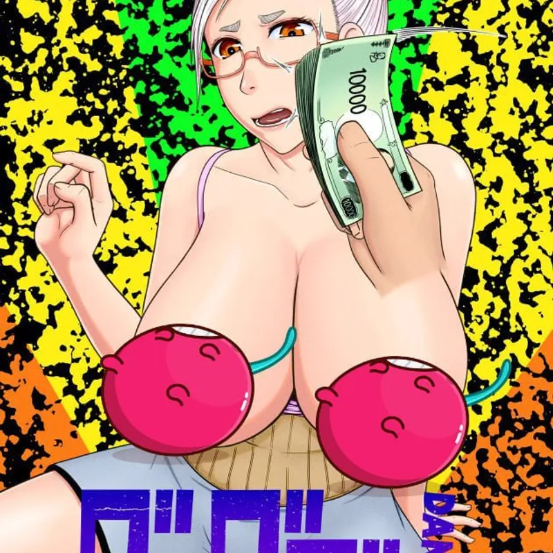 Hentai Manga Series 164 — free download