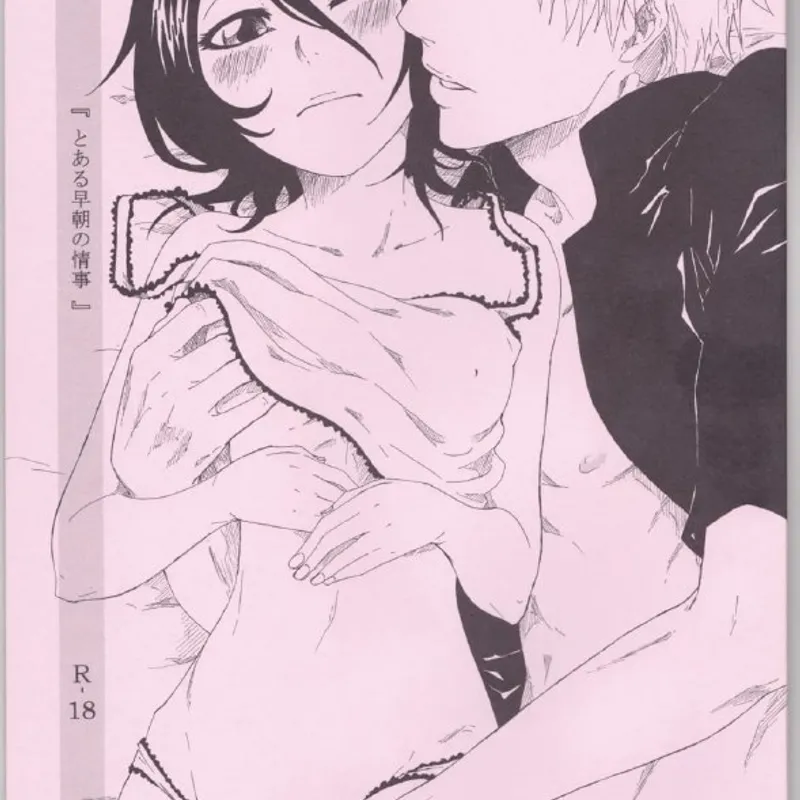 Hentai Manga Series 142 — free download
