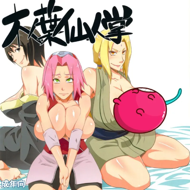 Hentai Series 52 — free download