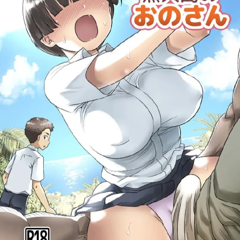 Hentai Manga Series 548 — free download