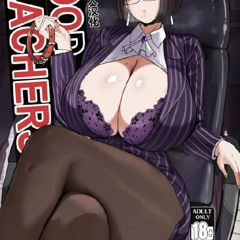 Hentai Manga Series 541 — free download