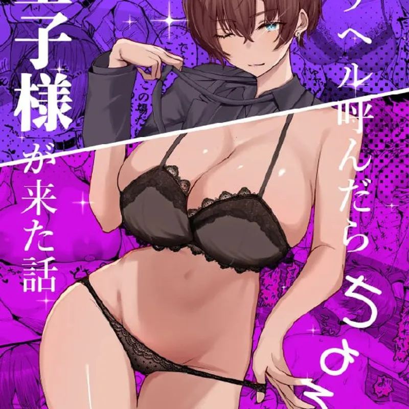 Hentai Manga Series 531 — free download