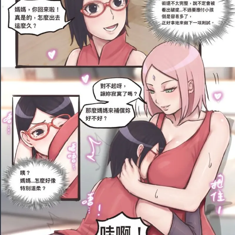 Hentai Manga Series 492 — free download