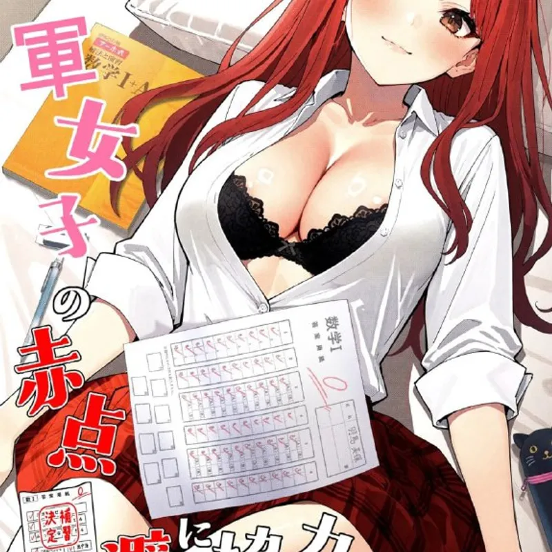 Hentai Manga Series 403 — free download
