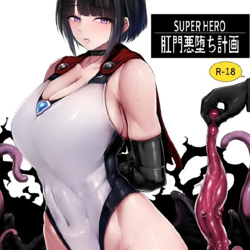 Hentai Manga Series 384 — free download